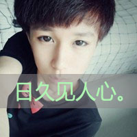 超拽个性霸气男生带字头像合集