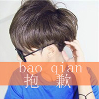 超拽个性霸气男生带字头像合集