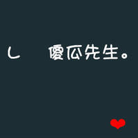 简单浪漫的纯文字情侣微信头像