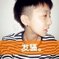 超帅气的非主流男生带字头像