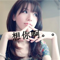 一左一右非主流女生闺蜜qq头像