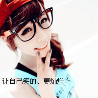 一左一右非主流女生闺蜜qq头像