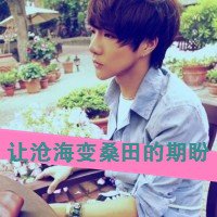 非主流可爱帅气男生带字qq头像