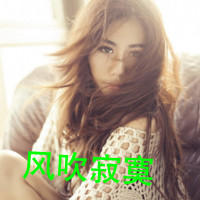 最新可爱漂亮女生带字qq头像