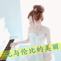 最新可爱漂亮女生带字qq头像