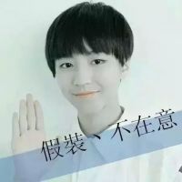 明星tfboys超拽带字qq头像图片