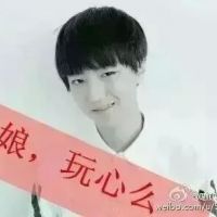 明星tfboys超拽带字qq头像图片