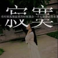 八月精选非主流带字伤感微信头像