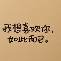 八月精选非主流带字伤感微信头像