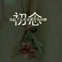 八月精选非主流带字伤感微信头像