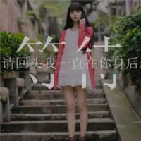 八月精选非主流带字伤感微信头像