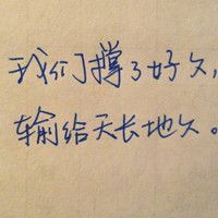 八月精选非主流带字伤感微信头像