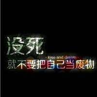 八月精选非主流带字伤感微信头像