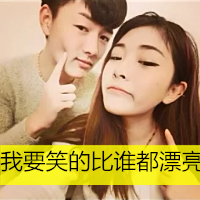 幸福甜蜜的qq情侣带字头像