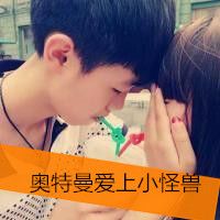幸福甜蜜的qq情侣带字头像