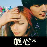 幸福甜蜜的qq情侣带字头像