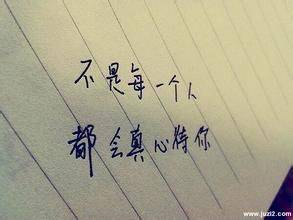 非主流伤感文字图片素材