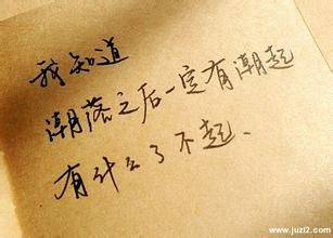 非主流伤感文字图片素材