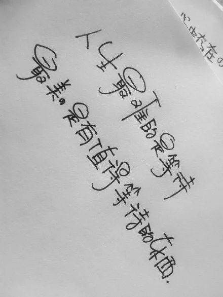 非主流伤感文字图片素材