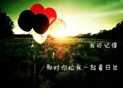 非主流带字风景伤感爱情图片