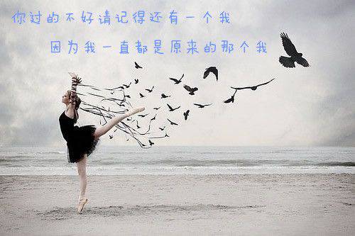 非主流带字风景伤感爱情图片