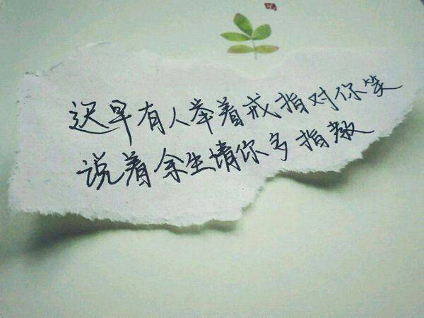 温暖励志治愈系文字图片