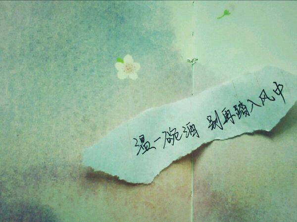 温暖励志治愈系文字图片