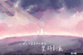 唯美治愈系二次元情侣图片