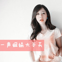 感情深的qq可爱姐妹头像