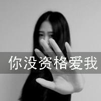 超拽霸气qq女生黑白头像