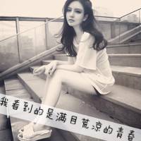 最新女生伤感带字黑白头像