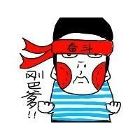 最新可爱搞笑微信头像图片