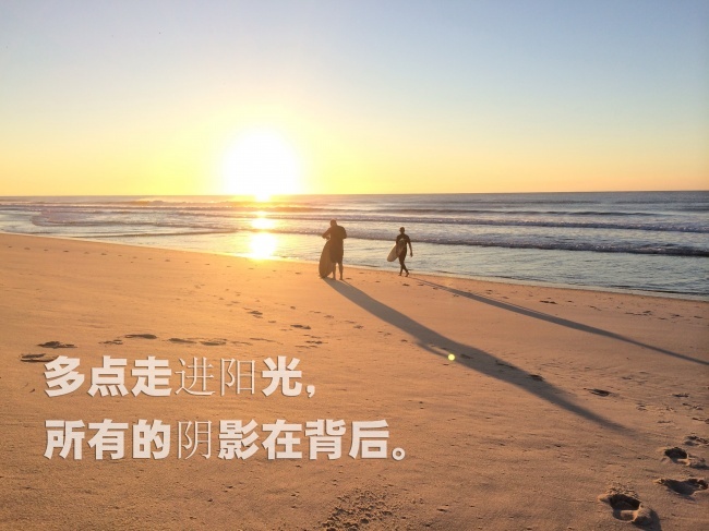 最新的暖心治愈系带字图片