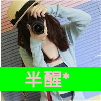 好看的非主流姐妹微信头像