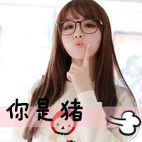 好看的非主流姐妹微信头像