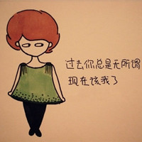 好看的非主流姐妹微信头像