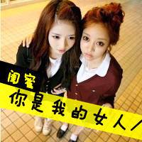 2016唯美非主流带字姐妹头像