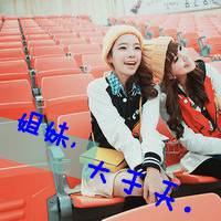 2016唯美非主流带字姐妹头像