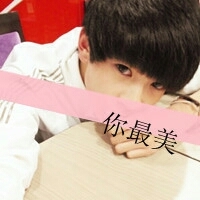 超帅气的非主流男生带字头像