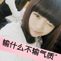 可爱唯美小清新带字闺蜜头像