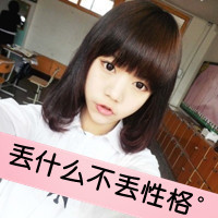 可爱唯美小清新带字闺蜜头像