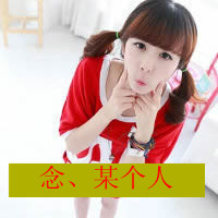 非主流韩系唯美可爱女生闺蜜头像