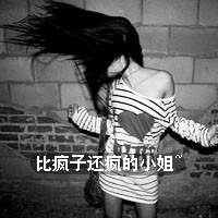 女生黑白带字伤感微信头像图片