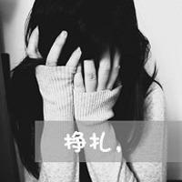 女生黑白带字伤感微信头像图片