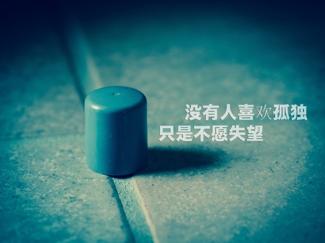 女生看透爱情悲伤颓废带字图片