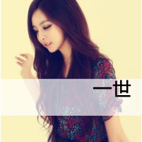 非主流唯美小清新带字姐妹头像