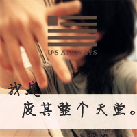 非主流唯美小清新带字姐妹头像