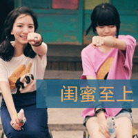 非主流唯美小清新带字姐妹头像