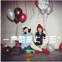 非主流唯美小清新带字姐妹头像