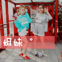 非主流唯美小清新带字姐妹头像